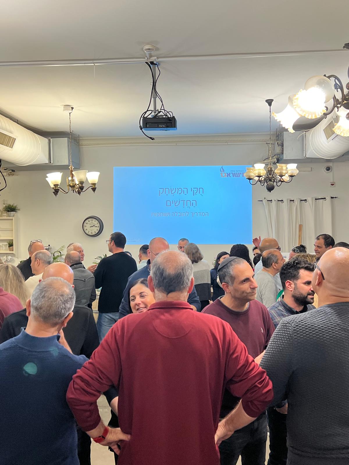 האנרגיה בשטח