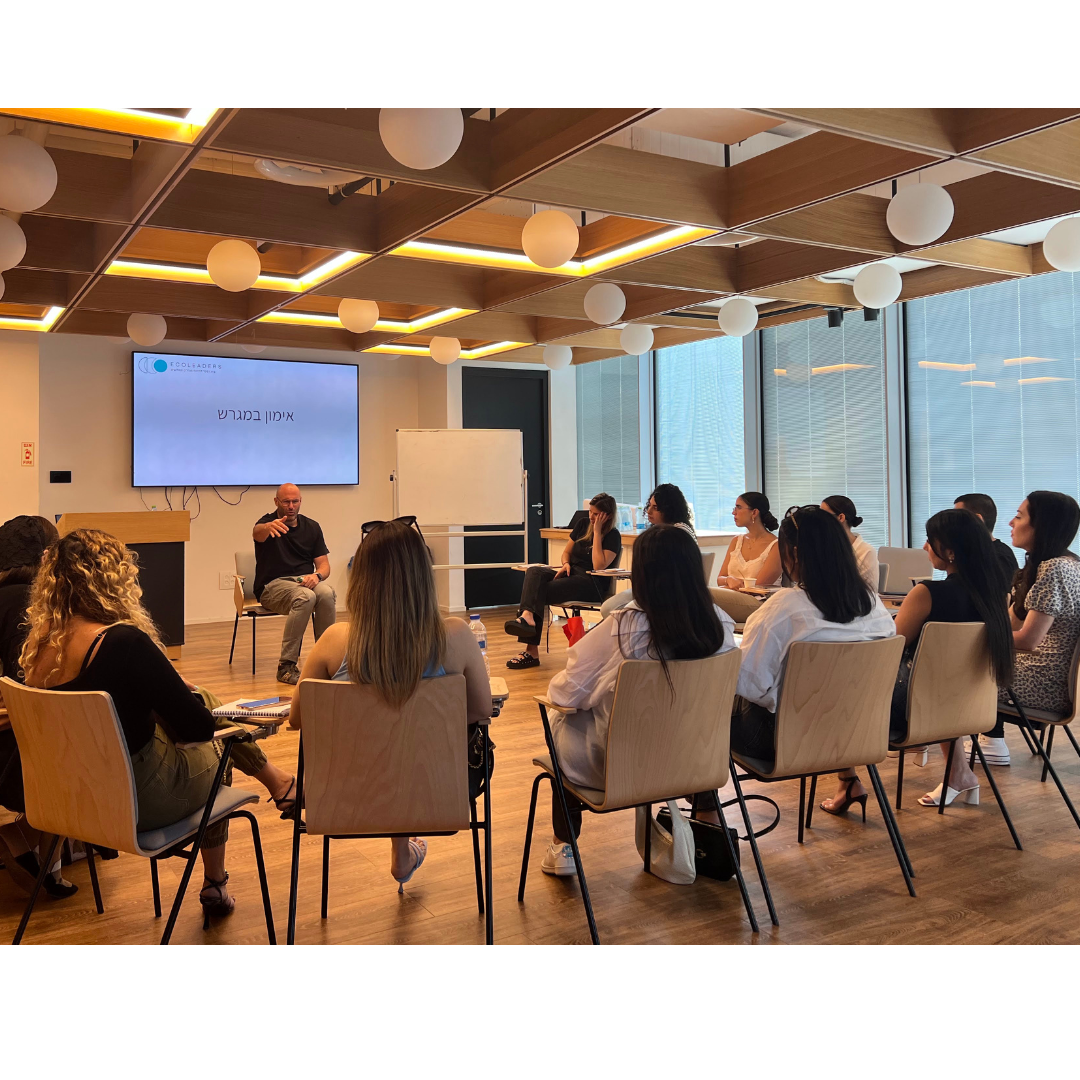 האנרגיה בשטח