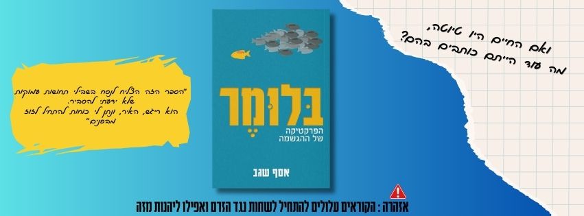 אזהרה חמורה