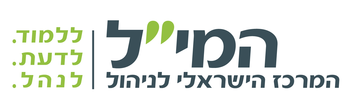 logo-hamil-heb